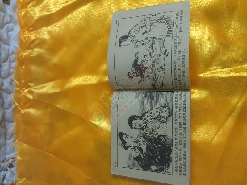 收藏记忆---小人书599 / 作者:风轻云_gz0k8 / 帖子ID:106634