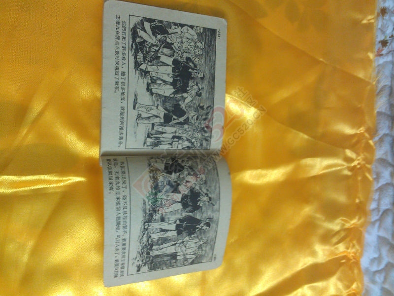 收藏记忆---小人书662 / 作者:风轻云_gz0k8 / 帖子ID:106634