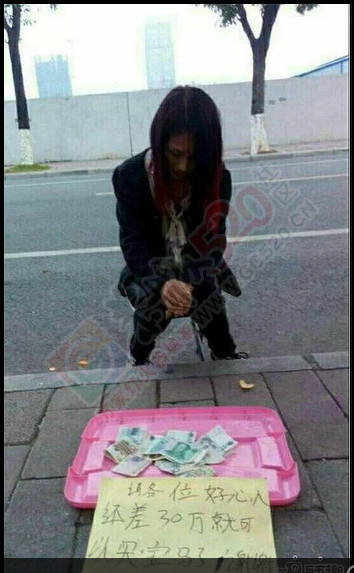 还差 30 万。。。11 / 作者:罗少爷 / 帖子ID:106640