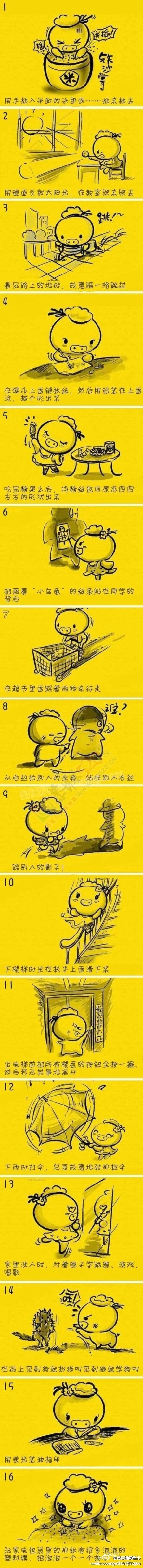 80、90后绝对偷偷干过的事，说说看您都干了几件？348 / 作者:520摄影记者 / 帖子ID:106665