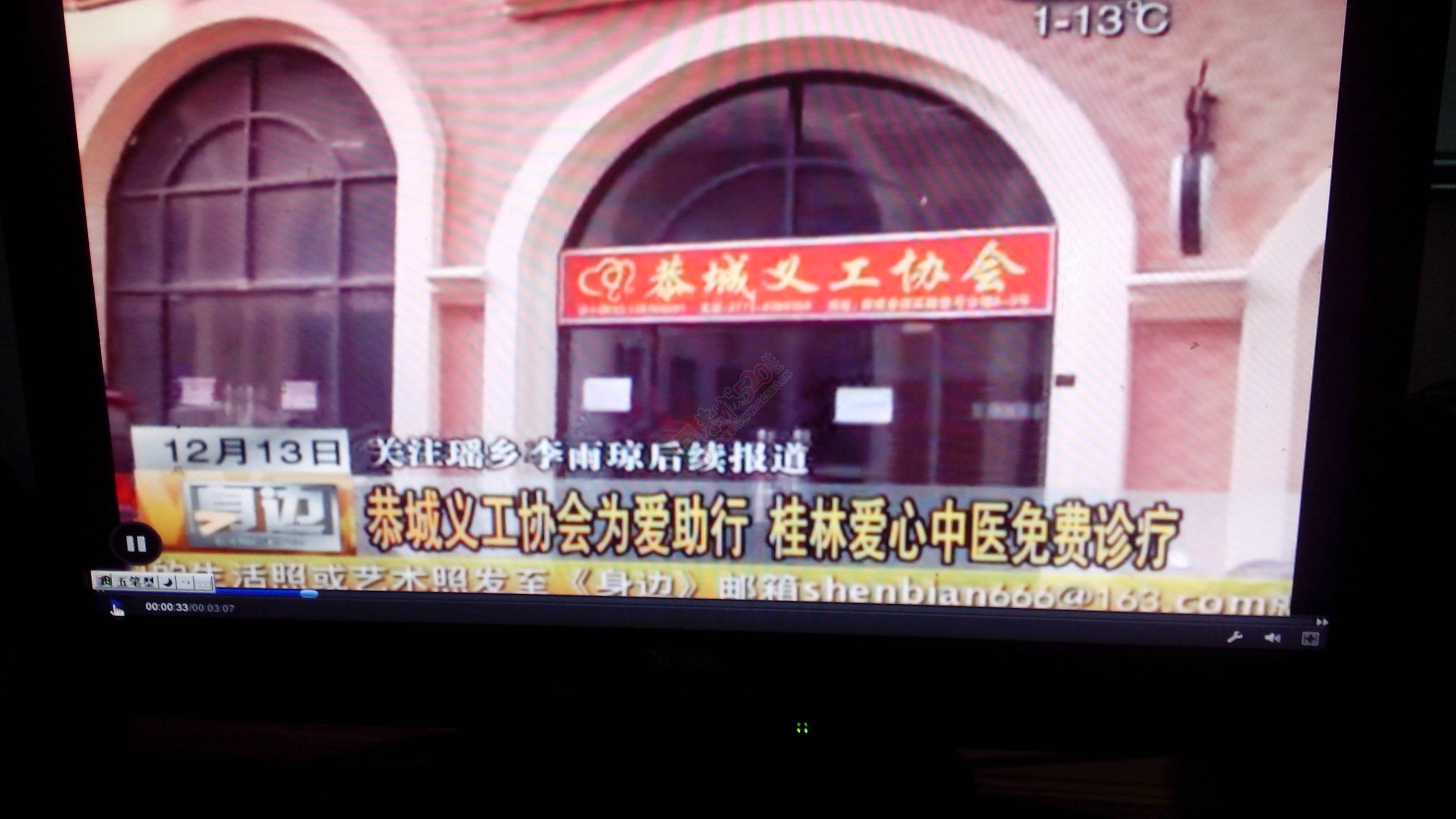 关注莲花崇岭村因病失学女孩李雨琼：谁来救救这个孩子？814 / 作者:恭城蚂蜂 / 帖子ID:105945