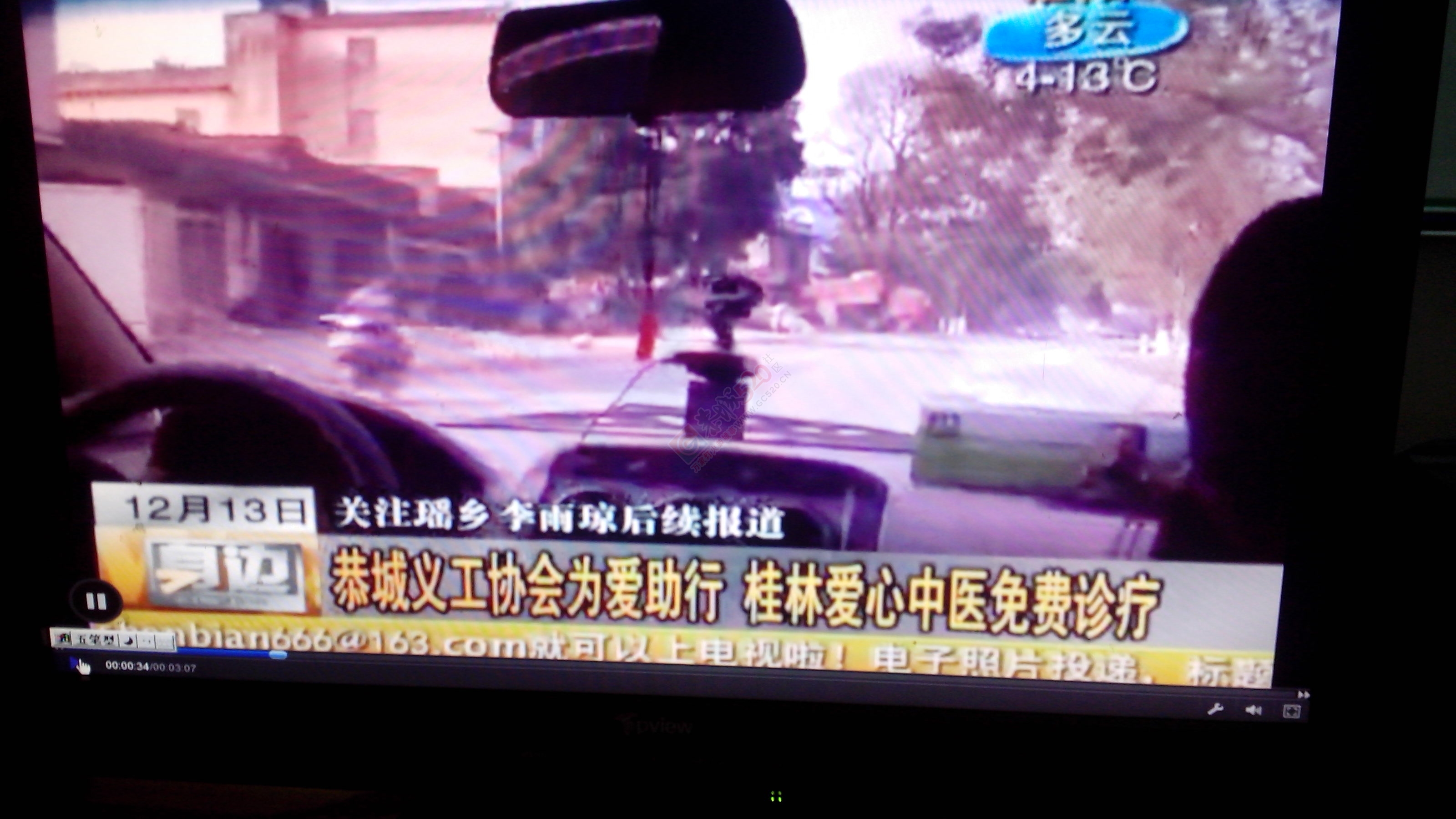 关注莲花崇岭村因病失学女孩李雨琼：谁来救救这个孩子？842 / 作者:恭城蚂蜂 / 帖子ID:105945