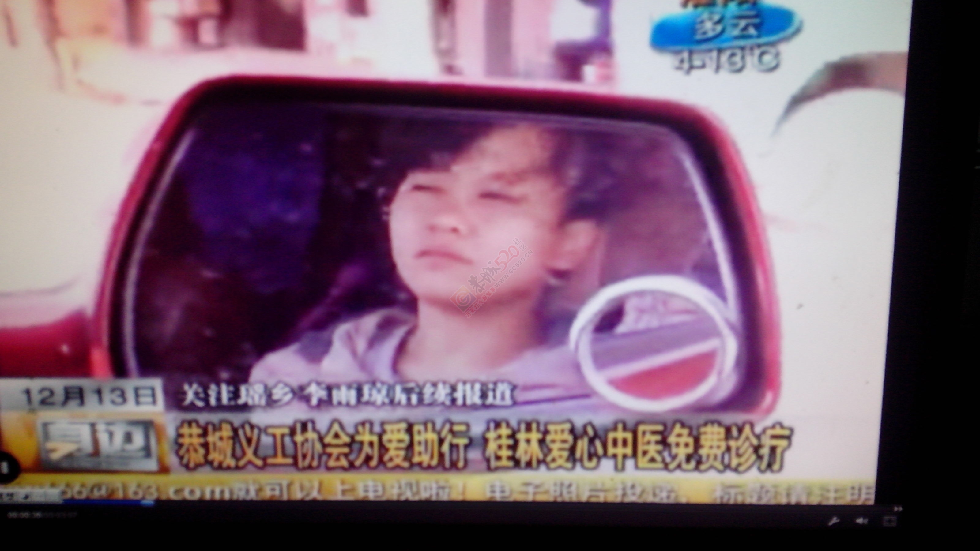 关注莲花崇岭村因病失学女孩李雨琼：谁来救救这个孩子？585 / 作者:恭城蚂蜂 / 帖子ID:105945