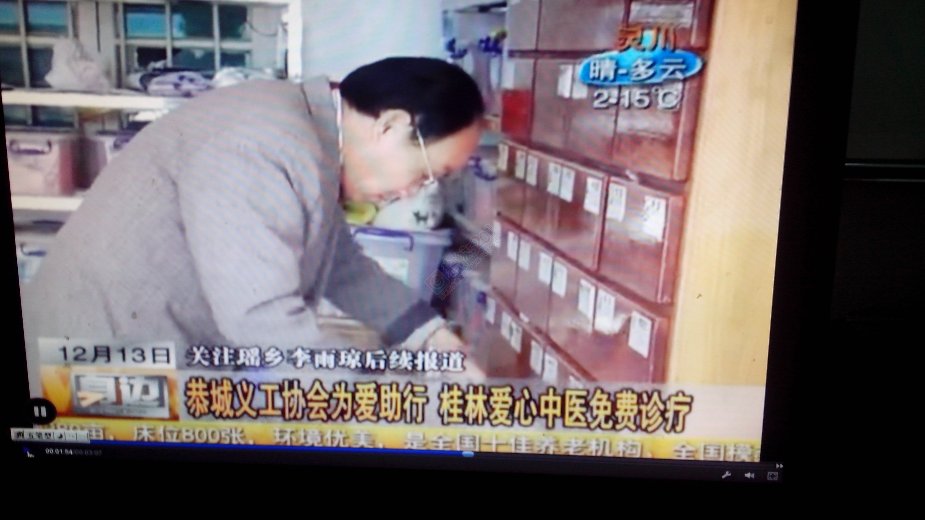 关注莲花崇岭村因病失学女孩李雨琼：谁来救救这个孩子？222 / 作者:恭城蚂蜂 / 帖子ID:105945