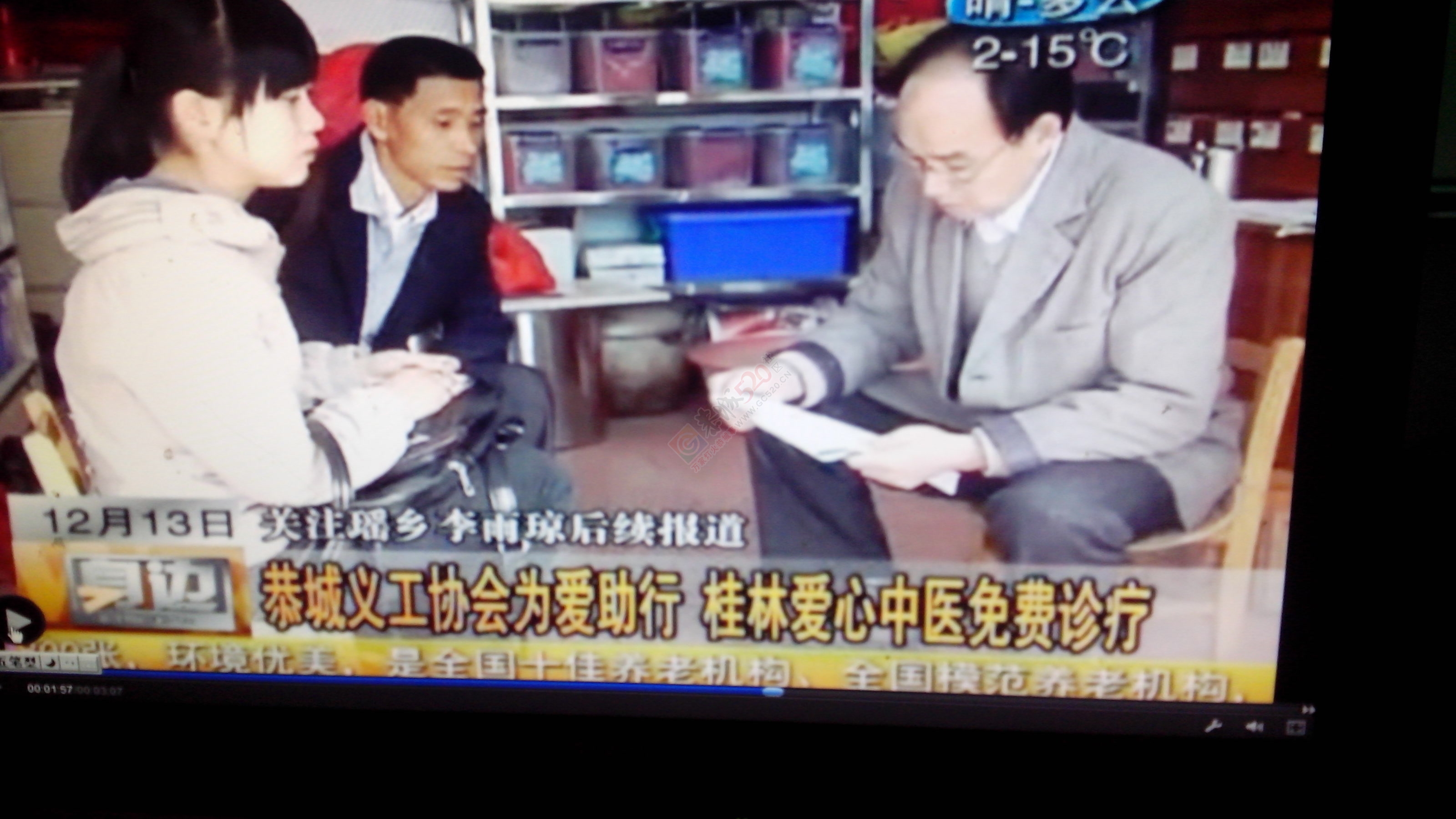 关注莲花崇岭村因病失学女孩李雨琼：谁来救救这个孩子？753 / 作者:恭城蚂蜂 / 帖子ID:105945