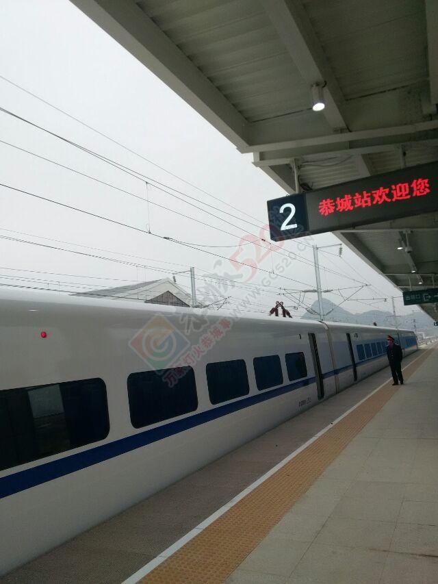恭城站132 / 作者:奇葩处处有 / 帖子ID:106714