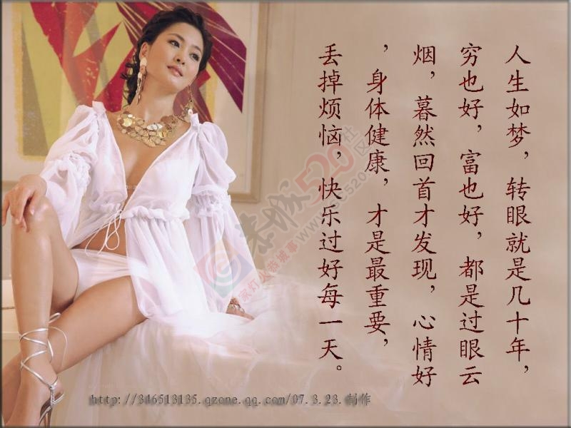 送来快乐，带走烦恼…！567 / 作者:建筑19551213 / 帖子ID:106754