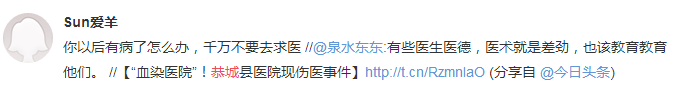 此贴只是看待当下医院服务态度问题，并无它意，不要误会828 / 作者:桂花糕 / 帖子ID:106755