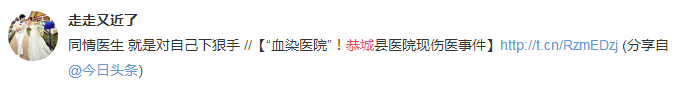 此贴只是看待当下医院服务态度问题，并无它意，不要误会15 / 作者:桂花糕 / 帖子ID:106755