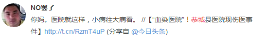 此贴只是看待当下医院服务态度问题，并无它意，不要误会97 / 作者:桂花糕 / 帖子ID:106755