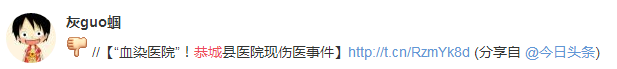 此贴只是看待当下医院服务态度问题，并无它意，不要误会696 / 作者:桂花糕 / 帖子ID:106755