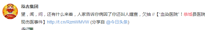 此贴只是看待当下医院服务态度问题，并无它意，不要误会44 / 作者:桂花糕 / 帖子ID:106755