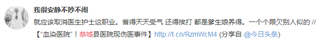 此贴只是看待当下医院服务态度问题，并无它意，不要误会323 / 作者:桂花糕 / 帖子ID:106755