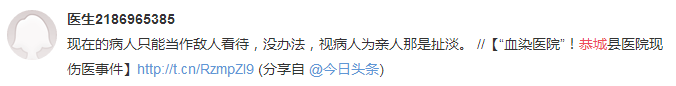 此贴只是看待当下医院服务态度问题，并无它意，不要误会669 / 作者:桂花糕 / 帖子ID:106755