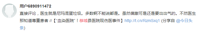 此贴只是看待当下医院服务态度问题，并无它意，不要误会456 / 作者:桂花糕 / 帖子ID:106755