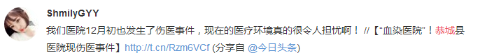 此贴只是看待当下医院服务态度问题，并无它意，不要误会421 / 作者:桂花糕 / 帖子ID:106755
