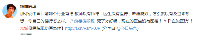 此贴只是看待当下医院服务态度问题，并无它意，不要误会820 / 作者:桂花糕 / 帖子ID:106755