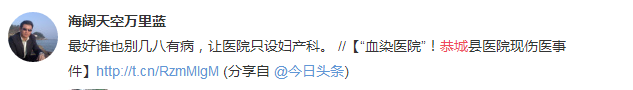 此贴只是看待当下医院服务态度问题，并无它意，不要误会222 / 作者:桂花糕 / 帖子ID:106755