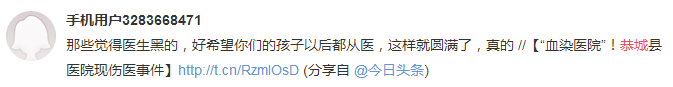 此贴只是看待当下医院服务态度问题，并无它意，不要误会940 / 作者:桂花糕 / 帖子ID:106755