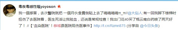 此贴只是看待当下医院服务态度问题，并无它意，不要误会651 / 作者:桂花糕 / 帖子ID:106755
