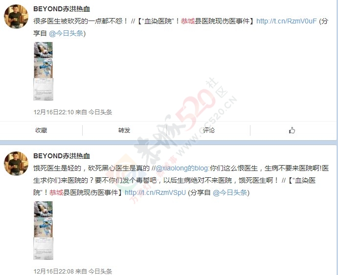 此贴只是看待当下医院服务态度问题，并无它意，不要误会71 / 作者:桂花糕 / 帖子ID:106755
