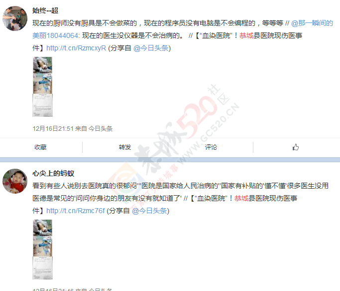 此贴只是看待当下医院服务态度问题，并无它意，不要误会335 / 作者:桂花糕 / 帖子ID:106755