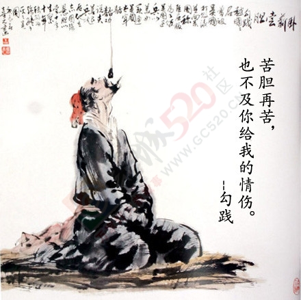 如果历史名人说情话460 / 作者:thkfh / 帖子ID:106761