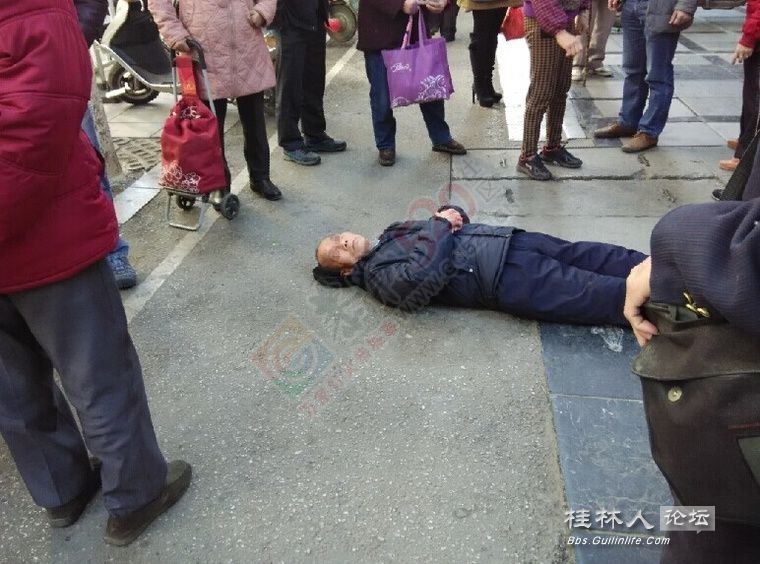 老人倒地，警察也要征得其同意才敢扶126 / 作者:奇葩处处有 / 帖子ID:106842