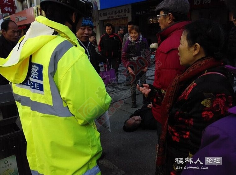 老人倒地，警察也要征得其同意才敢扶28 / 作者:奇葩处处有 / 帖子ID:106842