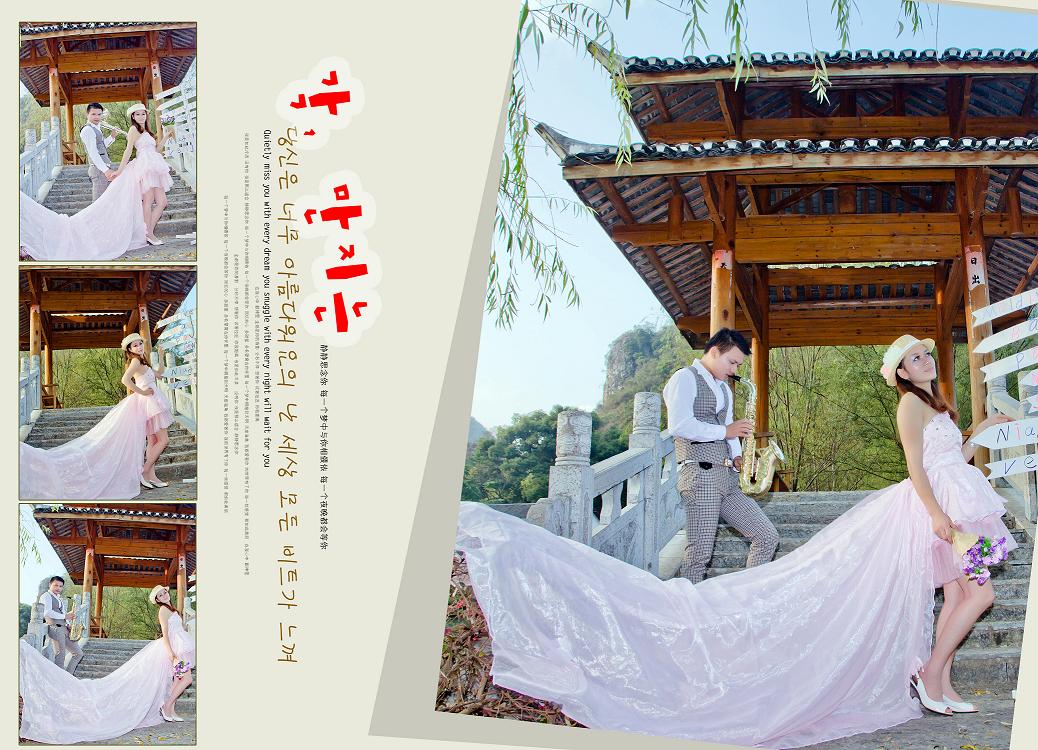 浪漫，幸福450 / 作者:玖月印象 / 帖子ID:106889