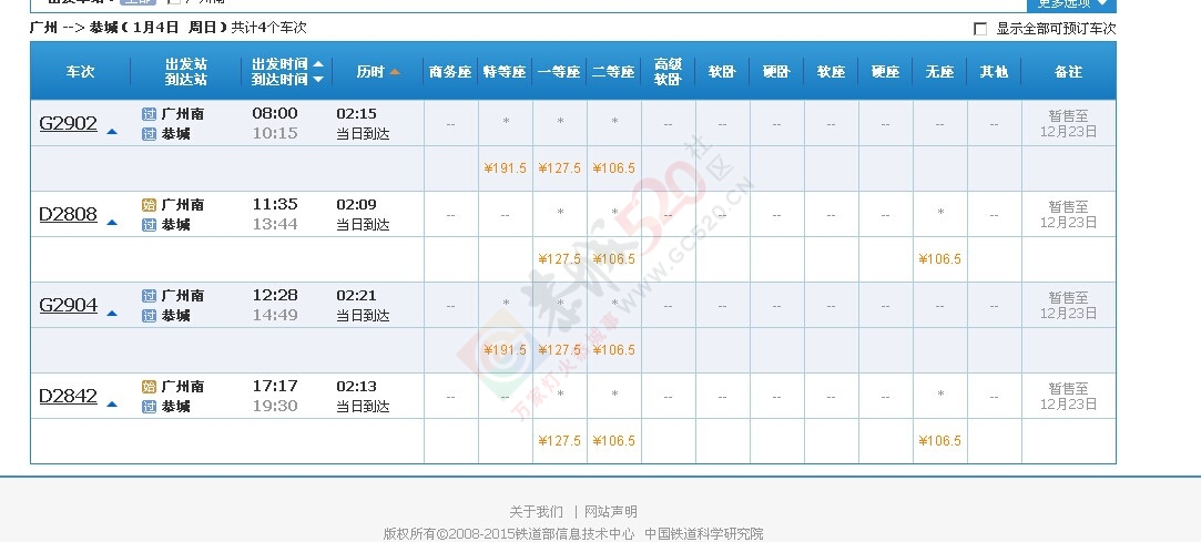 10点半打抢票了啵同志门603 / 作者:风狂一世 / 帖子ID:106975