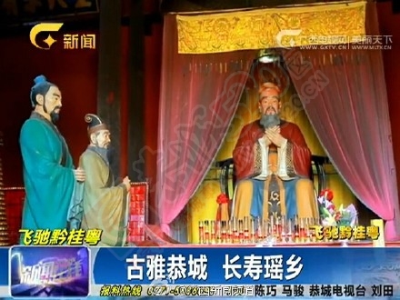 古雅恭城 长寿瑶乡992 / 作者:欧耶 / 帖子ID:106982