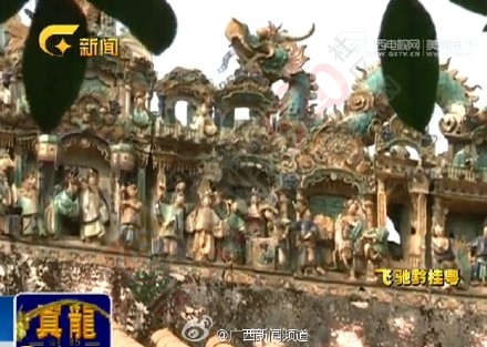 古雅恭城 长寿瑶乡264 / 作者:欧耶 / 帖子ID:106982