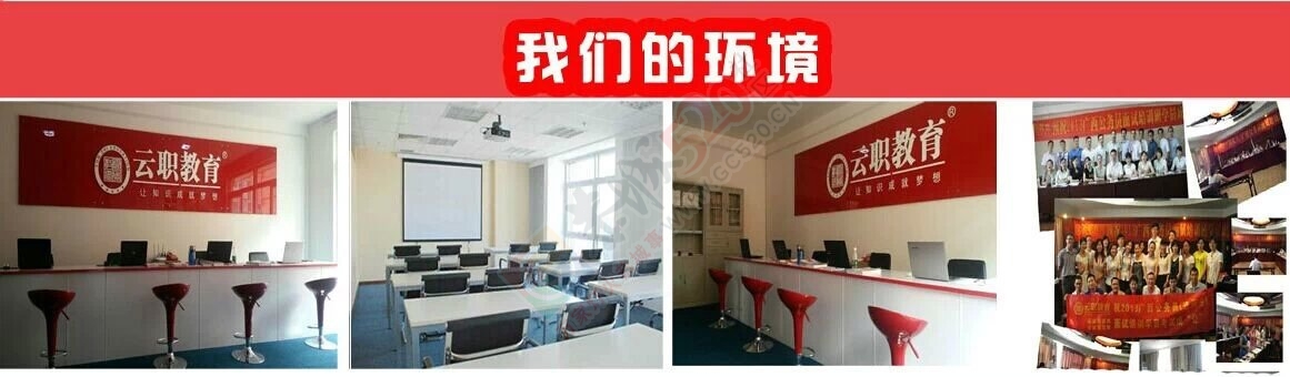 “双诞”来袭，最后的机会！你真的还要错过吗？821 / 作者:云职何老师 / 帖子ID:106997