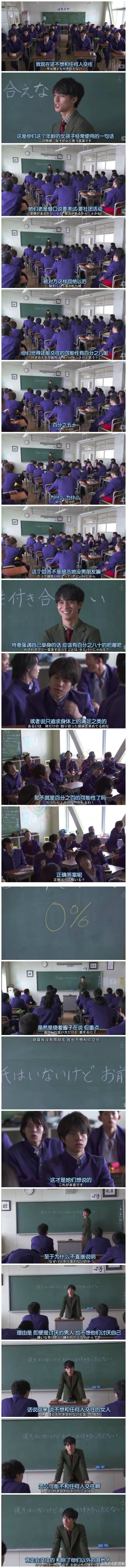 “我现在还不想和任何人交往。”知道真相的我眼泪流下来334 / 作者:thkfh / 帖子ID:107015