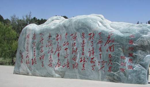 旅游分享: 从沈阳到嘉峪关旅游 中转住三里屯四合院宾馆311 / 作者:qwfy5566 / 帖子ID:107028