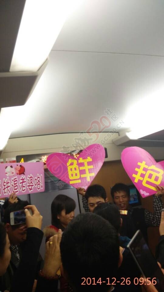 恭城小伙子高铁列车上向女友求婚562 / 作者:穷人 / 帖子ID:107055