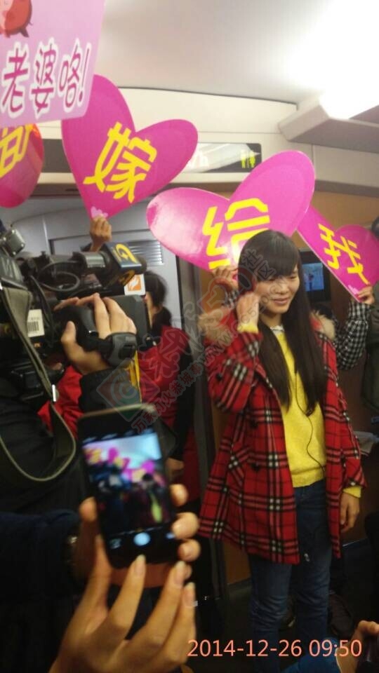 恭城小伙子高铁列车上向女友求婚56 / 作者:穷人 / 帖子ID:107055