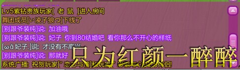 表白成功了，追这大神追了两天两夜终于到手了694 / 作者:恭城520小奈姐姐 / 帖子ID:107059