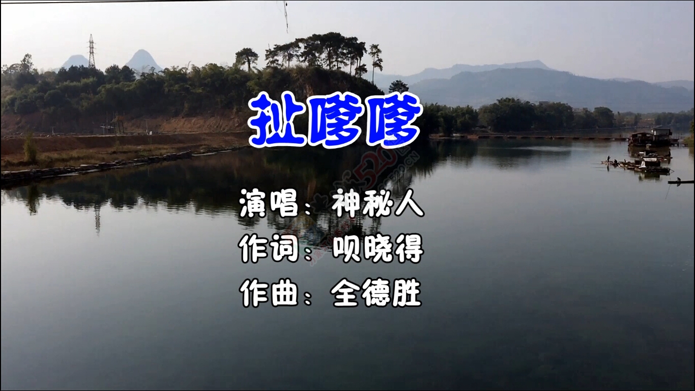 恭城年度神曲《扯嗲嗲》笑抽了，恭城这是要火啊！460 / 作者:郭天香 / 帖子ID:107070