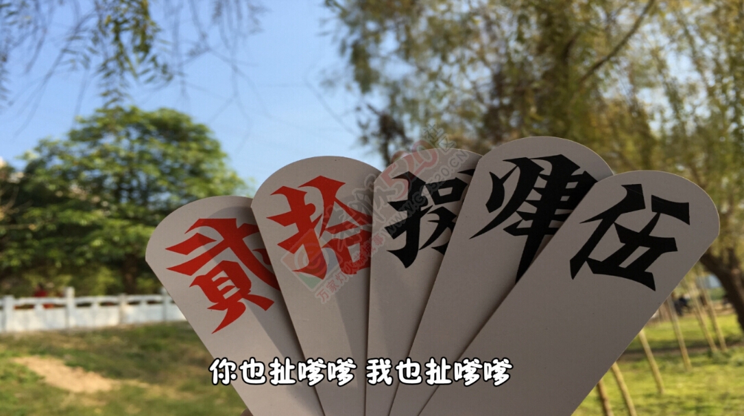 恭城年度神曲《扯嗲嗲》笑抽了，恭城这是要火啊！937 / 作者:郭天香 / 帖子ID:107070