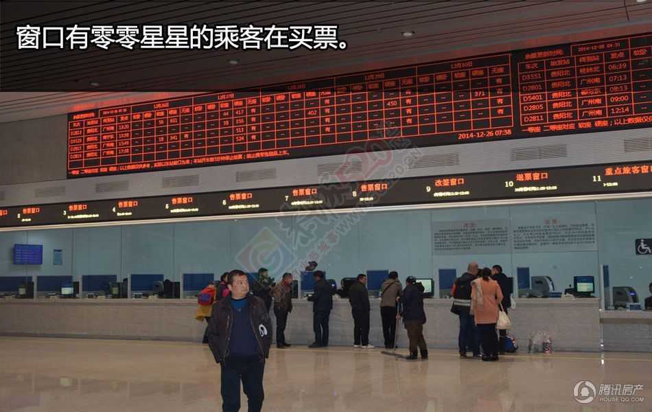 高铁开通了，看看吧698 / 作者:建筑19551213 / 帖子ID:107085