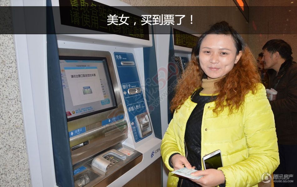 高铁开通了，看看吧19 / 作者:建筑19551213 / 帖子ID:107085