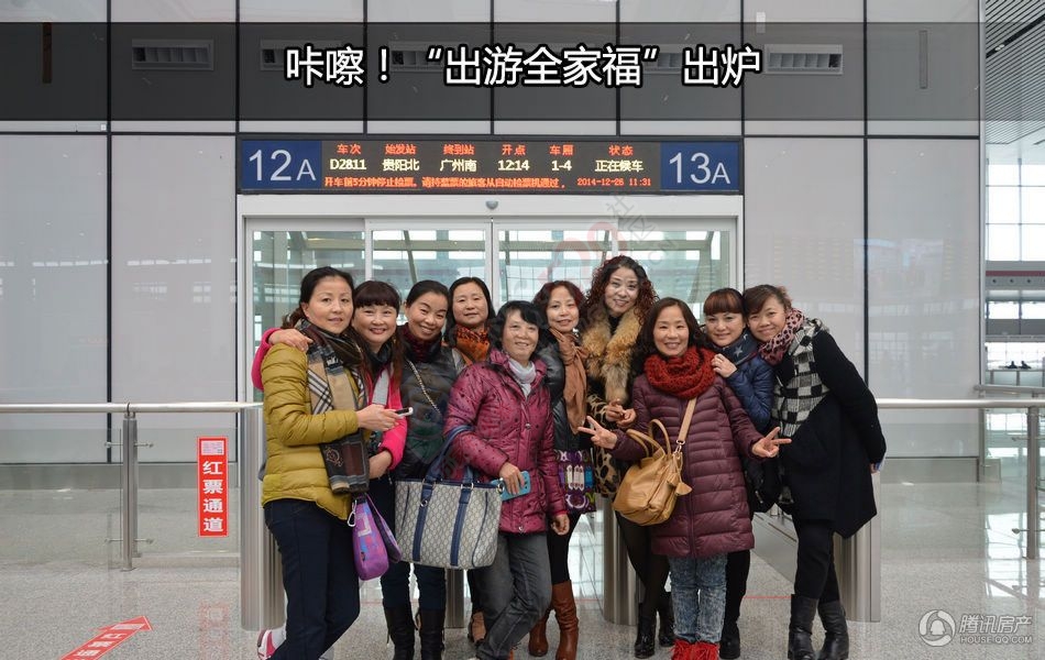 高铁开通了，看看吧745 / 作者:建筑19551213 / 帖子ID:107085