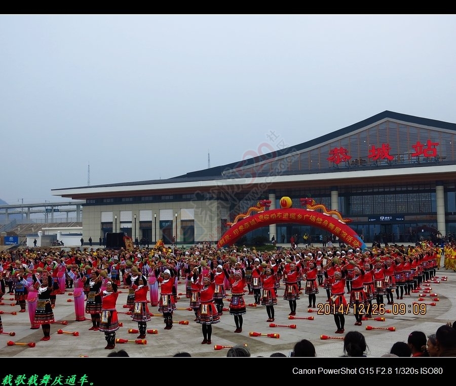 高铁开通了，看看吧30 / 作者:罗少爷 / 帖子ID:107085