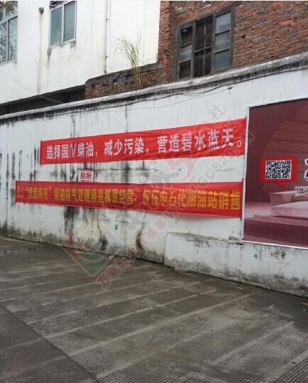 魅力恭城之城西加油站921 / 作者:额外听歌 / 帖子ID:107135