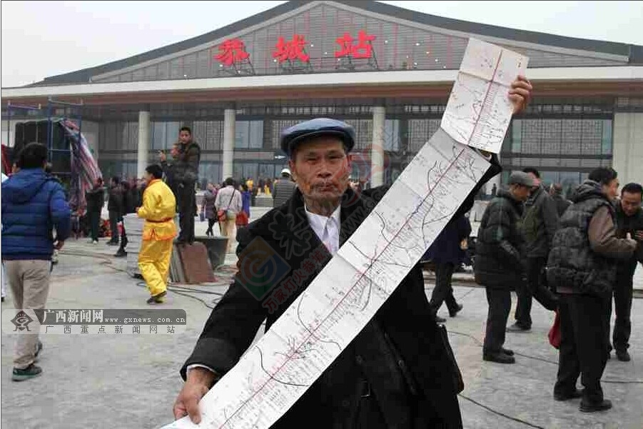 高清：贵广高铁进瑶乡 恭城不通火车的历史结束599 / 作者:欧耶 / 帖子ID:107138