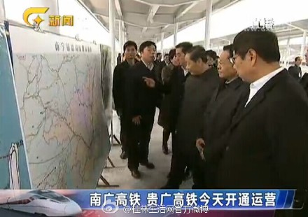 #贵广高铁#贵广高铁首趟动车抵达桂林北站589 / 作者:花开似花落、 / 帖子ID:107139
