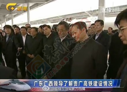 #贵广高铁#贵广高铁首趟动车抵达桂林北站958 / 作者:花开似花落、 / 帖子ID:107139