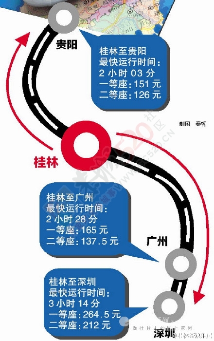 贵广高铁开通初期桂林西五通阳朔三站暂不办理客运业务612 / 作者:花开似花落、 / 帖子ID:107140